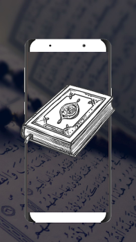 تحميل сура аль-бакара текст الكتب والمراجع لنظام أندرويد لقطة شاشة 4