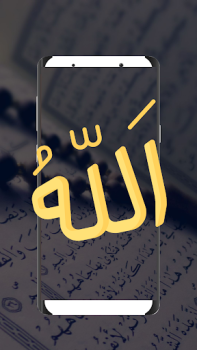 تحميل сура аль-бакара текст الكتب والمراجع لنظام أندرويد لقطة شاشة 5