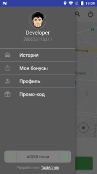 تحميل Такси Алло السيارات والمركبات لنظام أندرويد