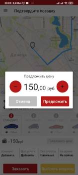 تحميل Такси Алло السيارات والمركبات لنظام أندرويد لقطة شاشة 7