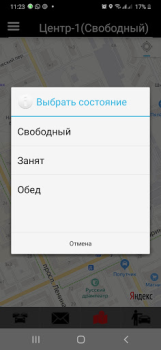 تحميل Такси Премьер Гвардейск السيارات والمركبات لنظام أندرويد لقطة شاشة 7