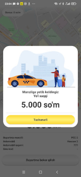 تحميل Такси 1062 (г. Багат) السيارات والمركبات لنظام أندرويد لقطة شاشة 7