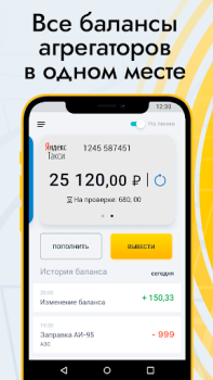 تحميل АЗИЯ ПРО السيارات والمركبات لنظام أندرويد لقطة شاشة 2