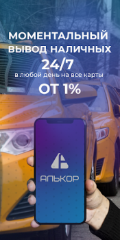 تحميل Таксопарк السيارات والمركبات لنظام أندرويد لقطة شاشة 4