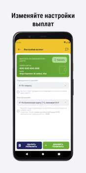 تحميل ТАКСОПАРК ЛОКОСТ السيارات والمركبات لنظام أندرويد لقطة شاشة 6