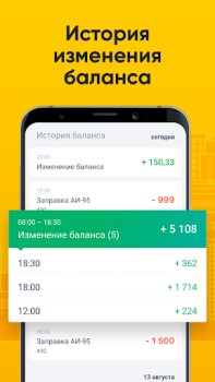 تحميل Таксопарк 100 السيارات والمركبات لنظام أندرويد لقطة شاشة 3