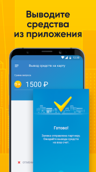 تحميل Таксопарк 100 السيارات والمركبات لنظام أندرويد لقطة شاشة 4