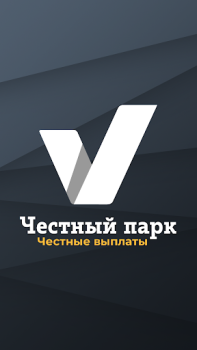 تحميل Таксопарк Честный السيارات والمركبات لنظام أندرويد لقطة شاشة 7