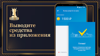 تحميل Таксопарк Imperator السيارات والمركبات لنظام أندرويد لقطة شاشة 3