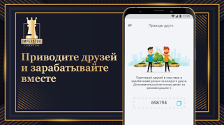 تحميل Таксопарк Imperator السيارات والمركبات لنظام أندرويد لقطة شاشة 6