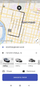 تحميل Триумф Грузотакси, Краснодар السيارات والمركبات لنظام أندرويد لقطة شاشة 2