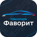 تحميل  Фаворит