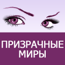 تحميل  Feisovet: Удобная Читалка Книг