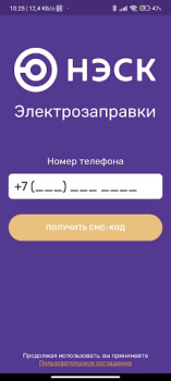 تحميل ЭЗС НЭСК السيارات والمركبات لنظام أندرويد