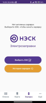 تحميل ЭЗС НЭСК السيارات والمركبات لنظام أندرويد لقطة شاشة 4