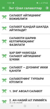 تحميل Энг гӯзал салавотлар الكتب والمراجع لنظام أندرويد