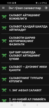 تحميل Энг гӯзал салавотлар الكتب والمراجع لنظام أندرويد لقطة شاشة 3