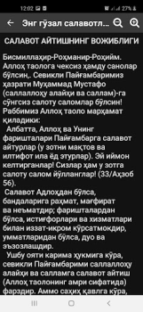 تحميل Энг гӯзал салавотлар الكتب والمراجع لنظام أندرويد لقطة شاشة 4