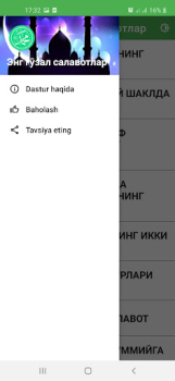 تحميل Энг гӯзал салавотлар الكتب والمراجع لنظام أندرويد لقطة شاشة 5