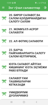 تحميل Энг гӯзал салавотлар الكتب والمراجع لنظام أندرويد لقطة شاشة 7