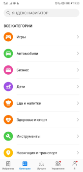 تحميل Huawei AppGallery أدوات لنظام أندرويد لقطة شاشة 2