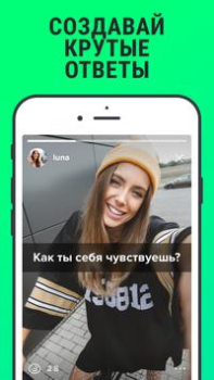 تحميل F3: Dating, Meet, Chat الاجتماعية لنظام أندرويد لقطة شاشة 2