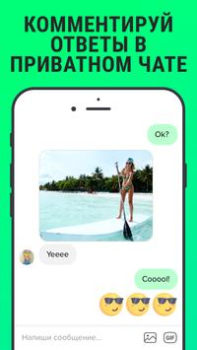 تحميل F3: Dating, Meet, Chat الاجتماعية لنظام أندرويد لقطة شاشة 3