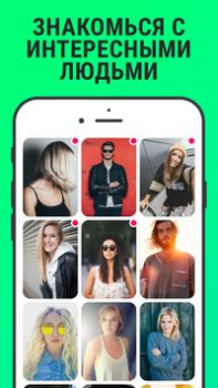 تحميل F3: Dating, Meet, Chat الاجتماعية لنظام أندرويد لقطة شاشة 4