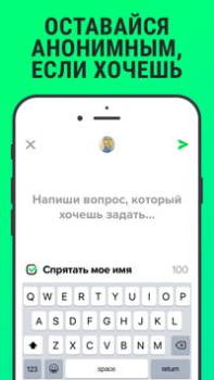 تحميل F3: Dating, Meet, Chat الاجتماعية لنظام أندرويد لقطة شاشة 5