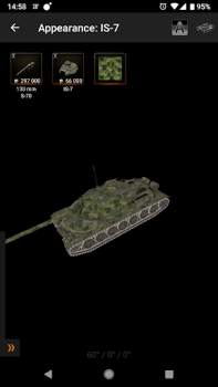 تحميل 3D for Knowledge Base for WoT الكتب والمراجع لنظام أندرويد لقطة شاشة 2