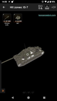تحميل 3D for Knowledge Base for WoT الكتب والمراجع لنظام أندرويد لقطة شاشة 3