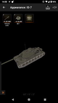 تحميل 3D for Knowledge Base for WoT الكتب والمراجع لنظام أندرويد لقطة شاشة 7