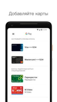 تحميل محفظة Google المالية لنظام أندرويد لقطة شاشة 2