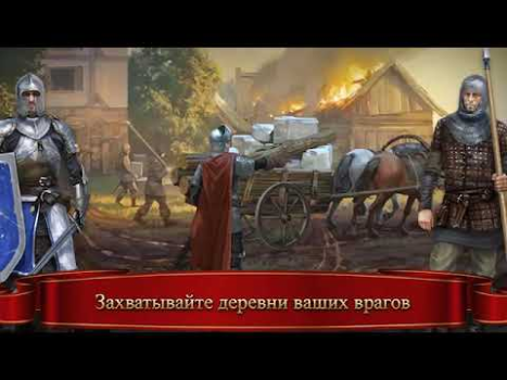 تحميل حرب القبائل - Tribal Wars الاستراتيجيات لنظام أندرويد لقطة شاشة 8