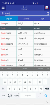 تحميل Arabic Tajik Dictionary الكتب والمراجع لنظام أندرويد لقطة شاشة 3