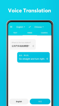 تحميل Dear Translate التعليم لنظام أندرويد لقطة شاشة 2