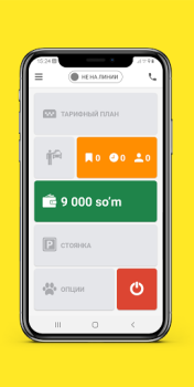 تحميل ASIADriver السيارات والمركبات لنظام أندرويد