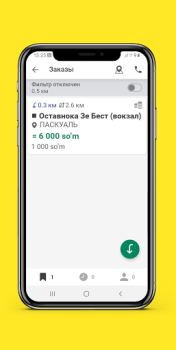 تحميل ASIADriver السيارات والمركبات لنظام أندرويد لقطة شاشة 3