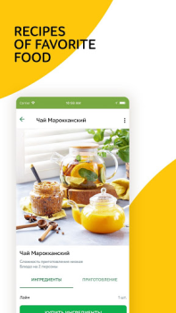 تحميل Утконос – доставка продуктов طعام و شراب لنظام أندرويد لقطة شاشة 3