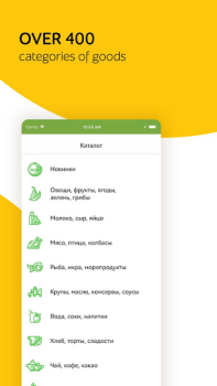 تحميل Утконос – доставка продуктов طعام و شراب لنظام أندرويد لقطة شاشة 5