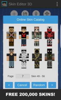 تحميل Skin Editor 3D for Minecraft أدوات لنظام أندرويد لقطة شاشة 2