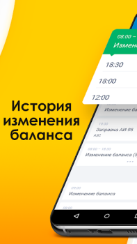 تحميل NEXT. Подключение к такси. السيارات والمركبات لنظام أندرويد لقطة شاشة 2