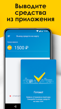 تحميل NEXT. Подключение к такси. السيارات والمركبات لنظام أندرويد لقطة شاشة 4
