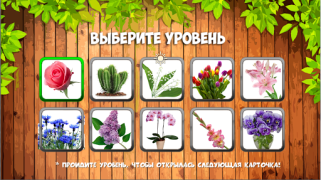 تحميل Фрукты овощи ягоды для детей ألعاب التعلم لنظام أندرويد لقطة شاشة 2