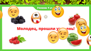تحميل Фрукты овощи ягоды для детей ألعاب التعلم لنظام أندرويد لقطة شاشة 5