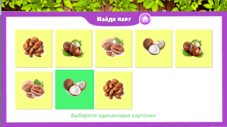 تحميل Фрукты овощи ягоды для детей ألعاب التعلم لنظام أندرويد لقطة شاشة 6