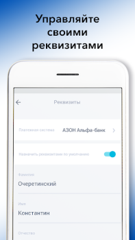 تحميل Teleport Momentum Driver السيارات والمركبات لنظام أندرويد لقطة شاشة 6
