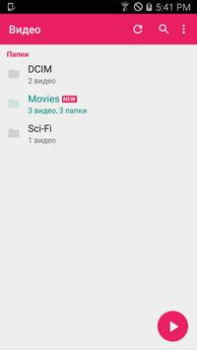 MX Player Codec (ARMv6 VFP)