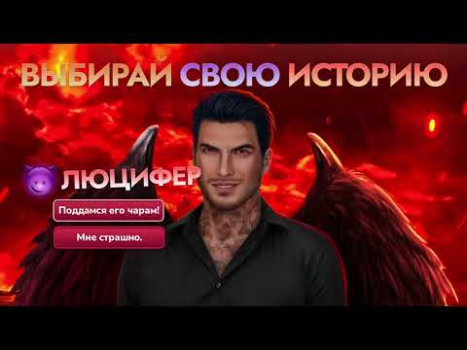 تحميل Romance Club - Stories I Play المحاكاة لنظام أندرويد لقطة شاشة 8