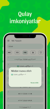 تحميل Nik Yasash فن و تصميم لنظام أندرويد لقطة شاشة 5